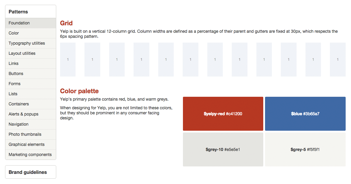 スタイルガイドを使ったサイト設計