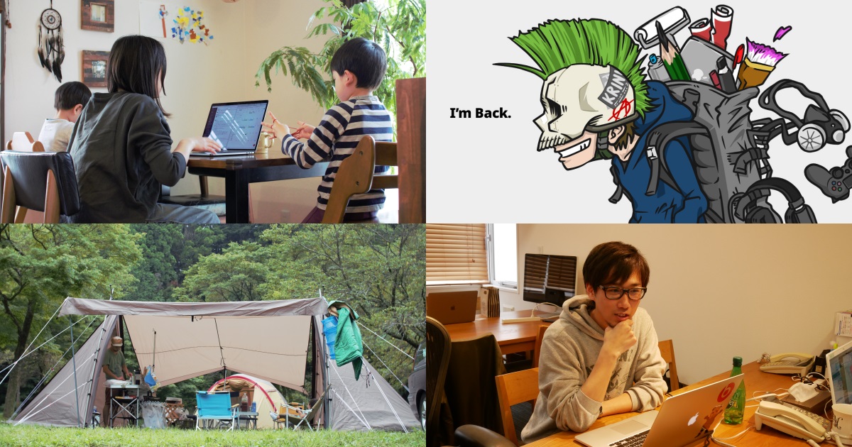 メンバーインタビュー記事を更新しました！