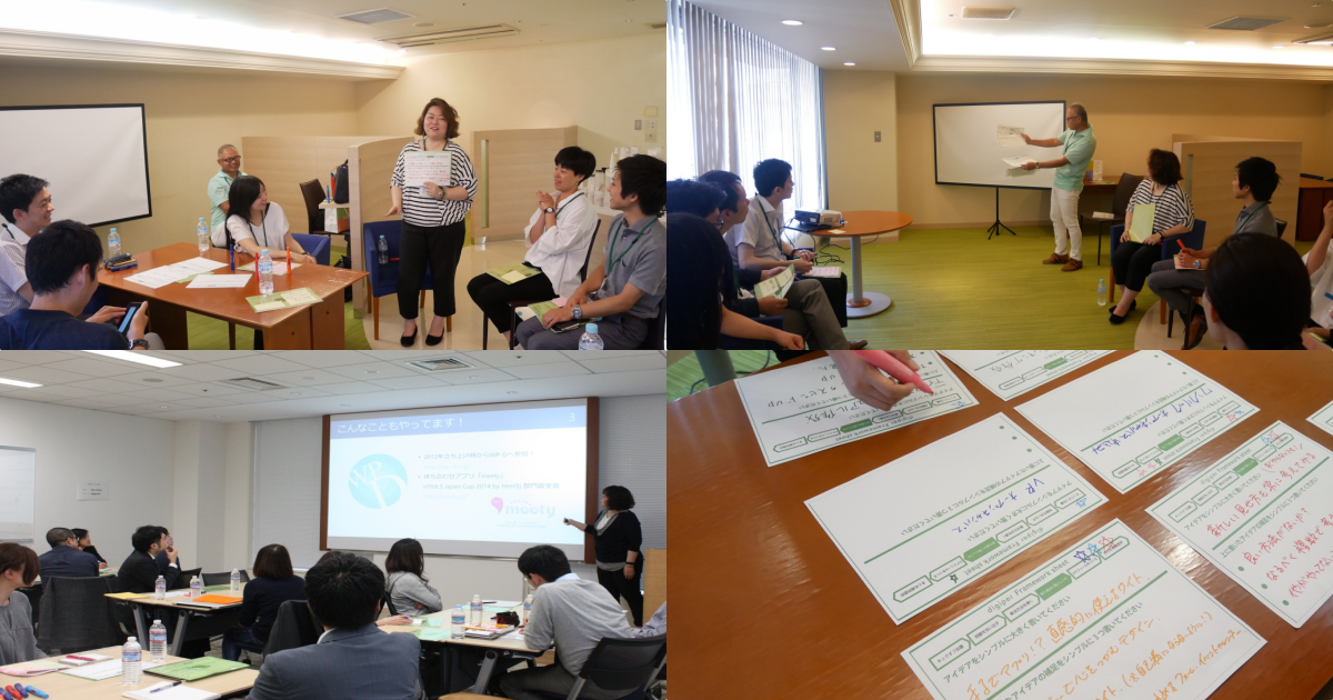 アイデア創発・チームビルディングに効果的な"出張ブレストワーク"を先着５社で募集します